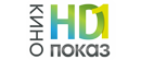 Кинопоказ HD 1