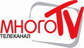 Канал Много ТВ