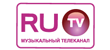 Канал RU TV